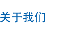 無(wú)紡布，熔噴，面料供應(yīng)商