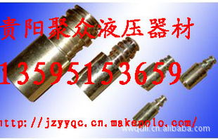 貴陽(yáng)聚眾工程液壓器材經(jīng)銷處 專業(yè)液壓器材解決方案